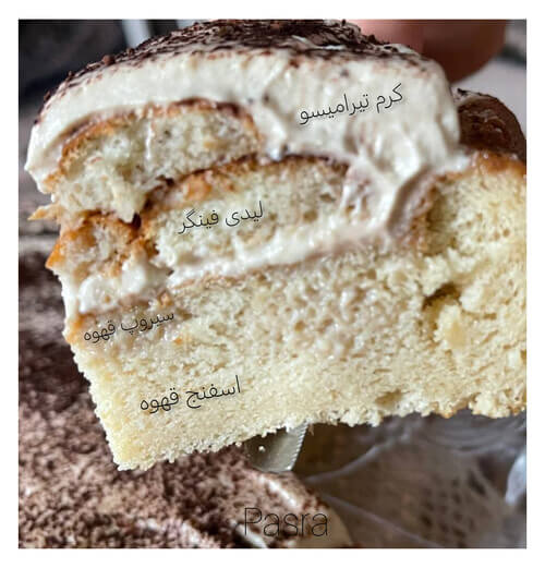 کیک سهشیر تیرامیسو کیک سه شیر